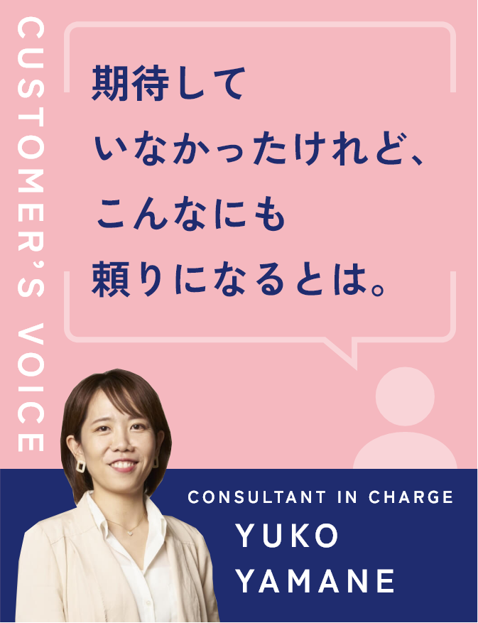 期待していなかったけれど、こんなにも頼りになるとは。